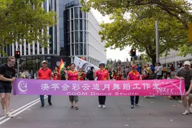 2025年澳大利亚多元文化节游行视频封面