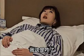 伤敌0自损100。。 #好险我有蚂蚁保 #无忧保成人综合意外险