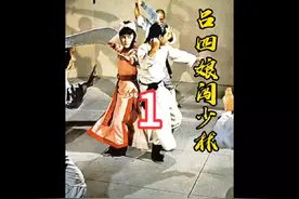 少林俗家弟子营救年羹尧#动作电影 #影视解说 #武侠老电影视频封面