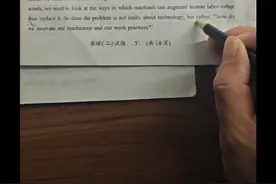 英语阅读重点词rather 和rather than#英语#考研英语视频封面