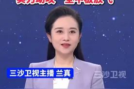 一次性出动最多舰载机 福建舰电磁弹射实力助攻“全甲板放飞”@抖音短视频