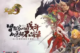 职业推荐平民选择魔法师#龙之谷世界 #龙之谷世界公测#DN入谷指南视频封面