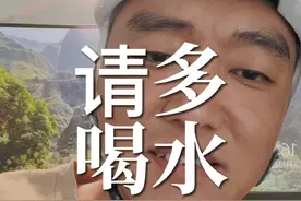 尿等待，自行车可不背锅，我差点没晕过去。#骑行 #公路车 #自行车 #喝水视频封面