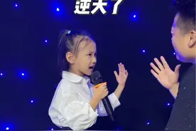 奢香夫人童声版，五岁孩子唱出了气势，听醉了#天籁童声 #奢香夫人视频封面