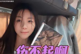 快告诉我，这是不是就是传说中的流量密码？#被迫营业的一天