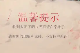大家快递到了，一定要看商家给留的小纸条！#万万没想到 #迷惑行为 #栓q视频封面