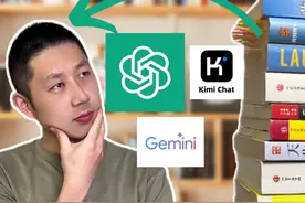 超详细教程！手把手教你如何用AI总结海量信息、快速提炼信息精华视频封面