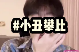 《考研三人组 两个小丑之间的攀比》#恋爱脑 #情感 #睡前故事 #直播录屏分享 #逆天视频封面