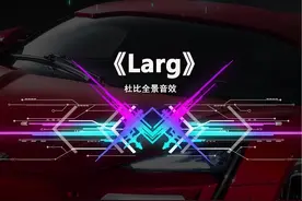 欧美经典DJ舞曲推荐《Larg》重低音无损加长版#超好听劲爆dj歌曲 #车载音乐 #欧美歌曲 #dj #顶级旋律视频封面