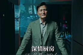 给徐总做的3道菜。看看她最近还喜欢吃什么菜？#尹子维深情厨房视频封面