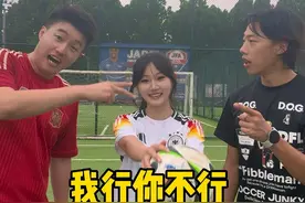 艾特你的足球兄弟来挑战！#一起踢球吧 #挑战 #足球视频封面