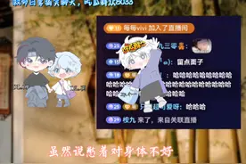 救命日常搞笑聊天 旁边吃瓜群众8033视频封面