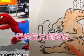 行侠仗义恐龙 #画画其实很简单 #手绘 #简笔画 #q版小人也太萌了视频封面