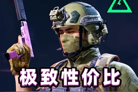一分钟教你机密难度的极致性价比配装，新手必看！ #三角洲行动