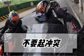 摩托车在直行加右转车道，停车等红灯时，要不要避让后方右转车辆视频封面