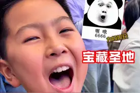 一定要带孩子来的亲子游宝藏圣地！大人都玩到不想回家！ #亲子游玩好去处 #珠海长隆马戏酒店  #度假区中心C位 #长隆魔法化妆间 #来长隆放开玩视频封面