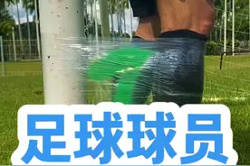 拖动门框挑战！！！ #足球 #体育运动 #足球青训 #足球的魅力 #曼城视频封面