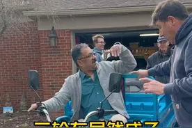 三轮车居然成了美国小镇这条街男人们的快乐源泉，邻居们争先恐后的试开，一个个都开心的像个小孩子#美国公公的三轮车#文化输出#bobo在美国 #美国生活视频封面