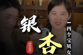 “妈妈佩戴手镯，剩下的镯芯没想到还能蜕变4个挂件给女儿！” #创作灵感 #翡翠 #珠宝首饰 #手镯视频封面