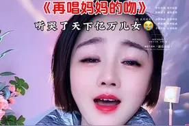 当年我唱着《妈妈的吻》，还是个年轻人，如今我再唱《妈妈的吻》，已是白发鬓鬓……😭#妈妈的吻 #唱哭天下亿万儿女 #爹娘的恩情还也还不够 #再唱妈妈的吻 #内容启发搜索视频封面