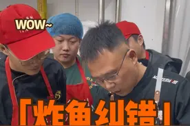 停停停 这样下锅炸鱼，不出3月就得干黄了！#小本创业好项目 #手把手教学 #黄河大鲤鱼视频封面