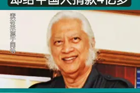 熊德龙被我国侨胞夫妇收养后，深受中华的熏陶。回到“祖国”后热泪盈眶。他是荷兰和印尼的混血儿，被遗弃在印尼福利院，身上毫无中国血统，却给中国人捐款4亿多。在西方媒体抹黑中国时，将几十家印刷厂买下来。租飞机在美国上空，拉起《中国万岁》横幅……#支持抖音传播正能量 #致敬视频封面