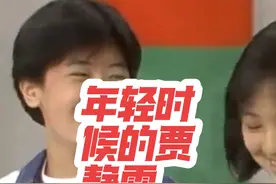 年轻时候的贾静雯 你能看出来这是贾静雯吗？果然女大十八变啊！#贾静雯#明星早期视频视频封面