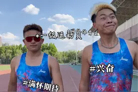 体育生就业方向 #体育生#大嘴钉鞋解说 #内容过于真实视频封面