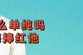 冯小刚这一生最后悔的事，或许就是捧红王宝强#人物故事 #正能量 #冯小刚 #王宝强 #明星视频封面
