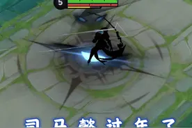 吕布二技能伤害回调，弈星变成小鬼谷，司马懿史诗级bug修复#手游视频封面