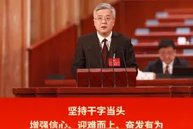 江苏省委常委、南京市委书记周红波：坚持干字当头，增强信心、迎难而上、奋发有为，一张蓝图绘到底。#2025南京两会视频封面