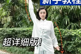 八段锦新手超详细教程教程 | 练错不如不练！先学细节然后去一起跟练！#八段锦 #居家锻炼 #八段锦教学