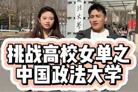 练球18年的女单有多强悍#羽毛球 #中国政法大学 #羽毛球单打视频封面