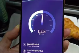 第一次在飞机上用马斯克的星链 Wi-Fi，这速度真快啊… #数码潮电大玩家 #马斯克星链 #马斯克 #星链 #spacex视频封面