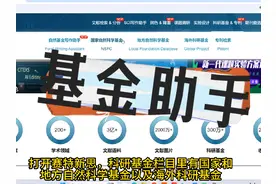以后的博士有文章有基金，怎么卷的过#研究生 #科研 #sci视频封面