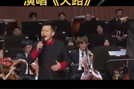 各位粉丝歌友们好！11月29日哈音毕业生就业双选音乐会，祝愿越来越好👍✊🎤#演出现场视频 #民族音乐 #民族文化 #交响音乐会现场 #民族乐器演奏视频封面