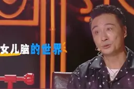 #吴镇宇 ：女儿脑可听不了这话， #费曼 ：我也听不了你这话 #娱乐评论大赏视频封面
