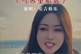好听的女中音演唱好听的怀旧经典老歌#音乐 #好歌推荐 #经典老歌 #乌苏里船歌 #热门音乐🔥