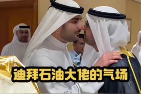 #迪拜土豪 #海外生活 #头顶一块布天下我最富 迪拜石油大佬的出场就是霸气，当当一块车牌就得价值几千个W👍视频封面