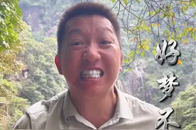 #旅行推荐官 好梦不如好谶。关于祈梦文化，你怎么看？#国学文化#民间故事#乡村守护人#科普@DOU+小助手视频封面