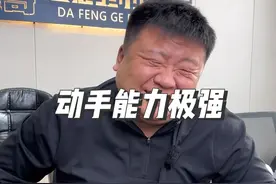 #幽默段子 #给生活找点乐子 #东北人自带幽默感 #全民抖包袱视频封面