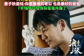44岁于晓光晒和7岁儿子啪嗒 拍的杂志大片 “时光慢些吧 让我好好陪你长大” 妻子秋瓷炫:你是最棒的老公 也是最好的爸爸 7岁啪嗒已经快和爸爸并肩了#于晓光 #秋瓷炫 #秋瓷炫于晓光儿子