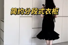 装修中最难选的就是柜子颜色了，柜门柜体同色奶咖色，真的温暖又百搭，越看越耐看，也不用多加见光板#分段式衣柜 #现代简约 #柜子配色怎么配出高级感 #全屋定制工厂 @DOU+小助手