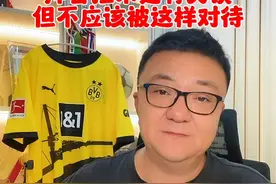 拜合拉木是有失误但不应该被这样对待 #董路说球 #国足 #dou来足球季 #拜合拉木 #中国足球视频封面