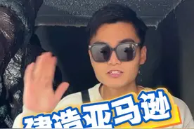 把亚马逊雨林搬到家里是什么体验，今天把大树藤蔓做出来试水视频封面