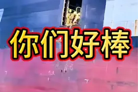 #船员 #水手机工 #引水员视频封面