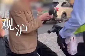 请出示你的#护照 ！老外在上海骑#电车 不戴头盔还载人，被交警拦下称听不懂中文#观沪视频封面