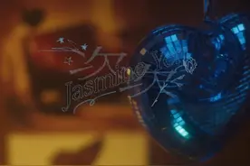 甄济如 Jasmine Yen《次次》 曲/词:甄济如/唐达/钟说视频封面