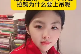 拉钩上吊一百年不许变，拉钩为什么要上吊呢？#涨知识 #民俗文化 #你知道吗视频封面