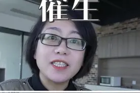 官方催你生孩子，湖州吴兴区生育补贴落地#浙江dou知道 #湖州 #老百姓关心的话题视频封面